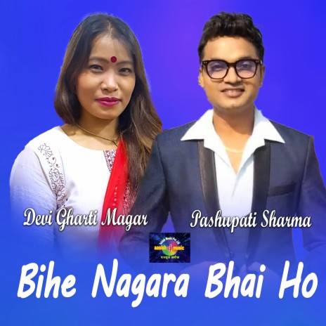 Bihe Nagara Bhai Ho Live Dohori ft. Ashmita DC | Boomplay Music