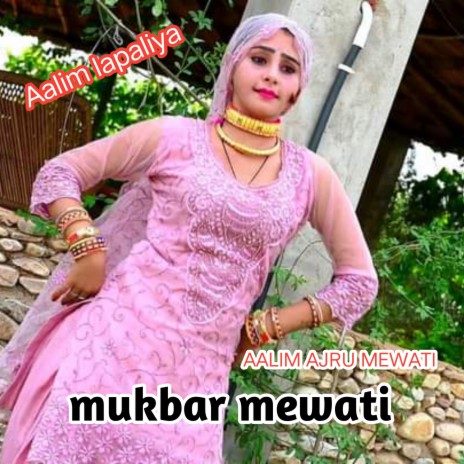 Mukbar Mewati (Mewati) | Boomplay Music