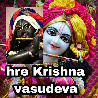 Hre Krishna vasudeva