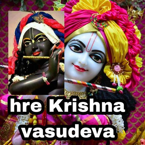 Hre Krishna vasudeva | Boomplay Music