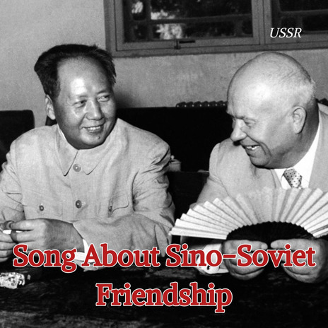 Song About Sino-Soviet Friendship | Boomplay Music