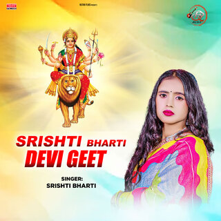 Srishti Bharti Devi Geet