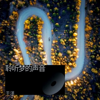 感动中国你我的梦 lyrics | Boomplay Music