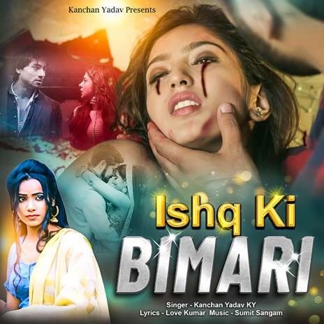 Ishq Ki Bimari | Boomplay Music