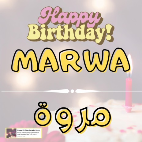 Happy Birthday MARWA Song - اغنية سنة حلوة مروة | Boomplay Music