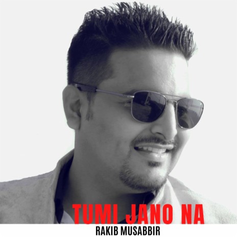 Tumi Jano Na | Boomplay Music