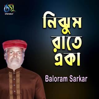 Baloram Sarkar