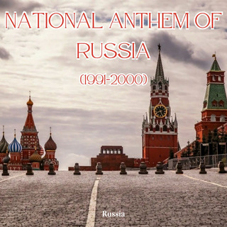 National Anthem of Russia (1991-2000)