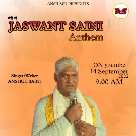 Jaswant Saini Anthem | Boomplay Music