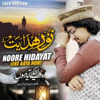Noore Hidayat Leke Aaya Hun (Solo Version)