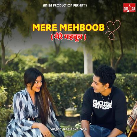 Mere Mehbub | Boomplay Music