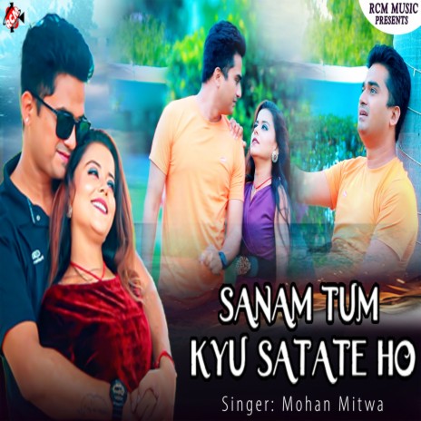 Sanam Tum Kyu Satate Ho | Boomplay Music