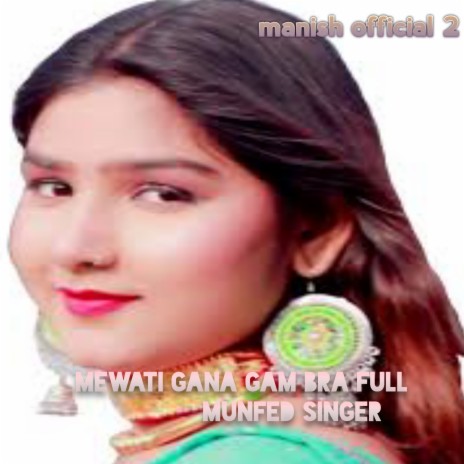 Mewati Gana Gam Bra Full | Boomplay Music