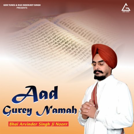 Aad Guray Namah | Boomplay Music