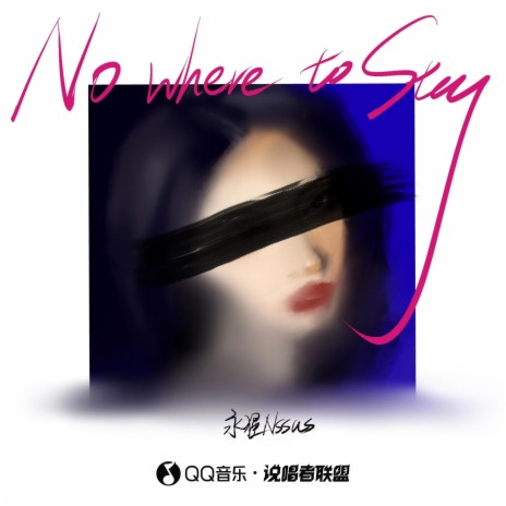 Nowhere to stay无处安身 | Boomplay Music