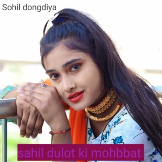 Sahil Dulot Ki Mohabbat