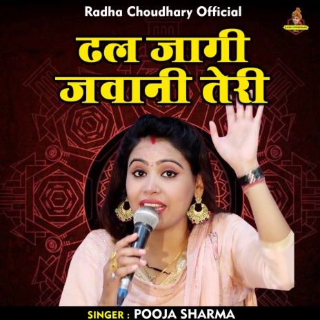 Dhal Jaagi Jawani Teri (Hindi) | Boomplay Music