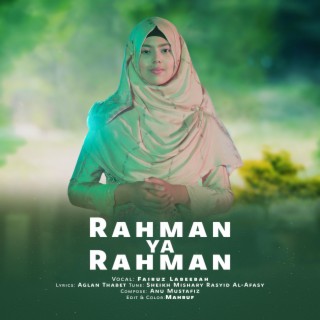 Rahman Ya Rahman