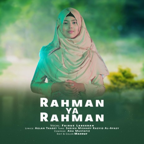 Rahman Ya Rahman | Boomplay Music