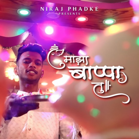 Majha Bappa Tu ft. Niraj Phadke | Boomplay Music