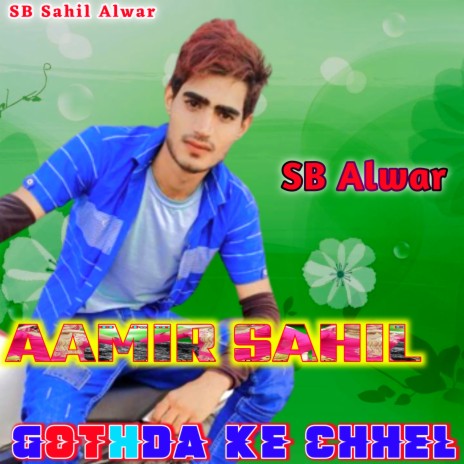 Aamir Sahil | Boomplay Music