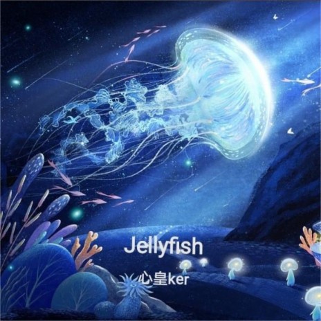 Jellyfish | Boomplay Music