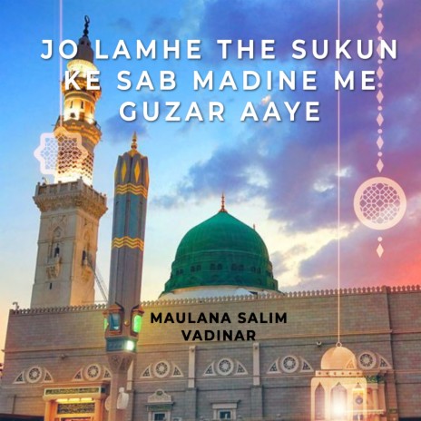 Jo Lamhe The Sukun Ke Sab Madine Me Guzar Aaye | Boomplay Music