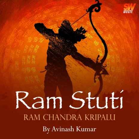 Ram Stuti (Ram Chandra Kripalu) | Boomplay Music