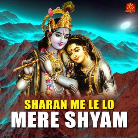 Sharan Me Le Lo Mere Shyam | Boomplay Music