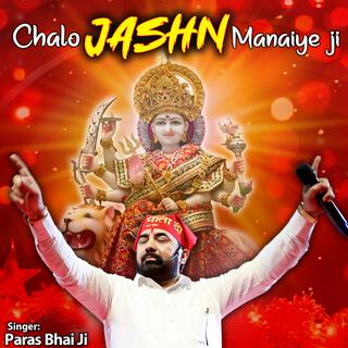 Chalo Jashn Manaiye Ji lyrics | Boomplay Music