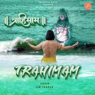 Trahimam