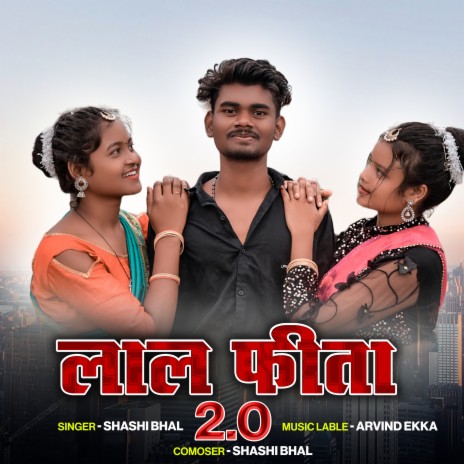 Lal Fita (Nagpuri) | Boomplay Music