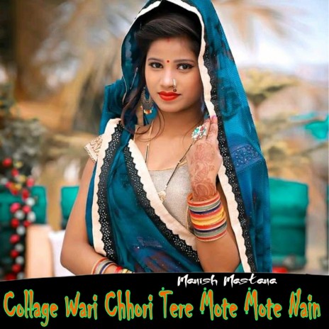Collage Wari Chhori Tere Mote Mote Nain