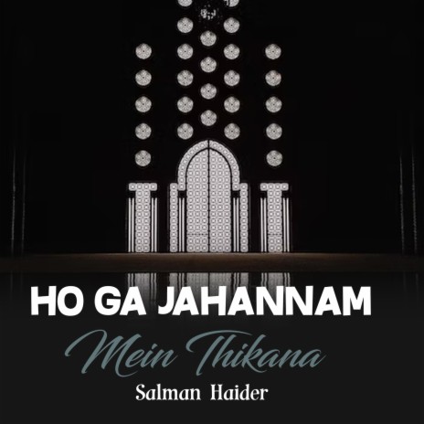 Ho Ga Jahannam Mein Thikana | Boomplay Music