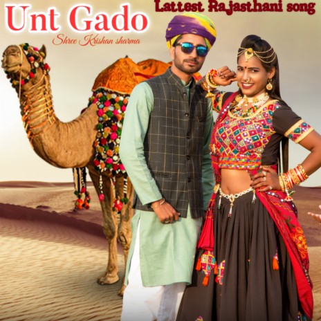 Unt Gado - Lattest Rajasthani Song | Boomplay Music