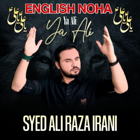 Ya Ali Ya Ali English Noha | Boomplay Music
