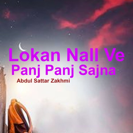 Lokan Nall Ve Panj Panj Sajna | Boomplay Music