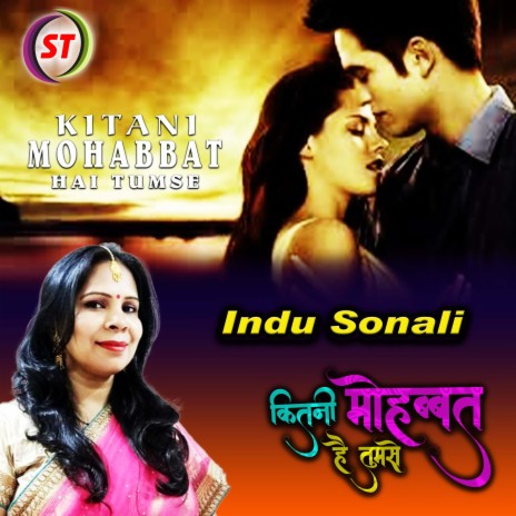 Kitani Mohabbat Hai Tumse (Hindi) | Boomplay Music