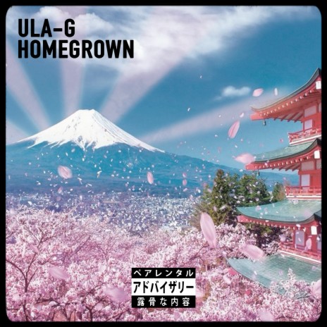 Homegrown | Boomplay Music