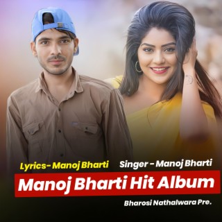 Manoj Bharti Hit Album