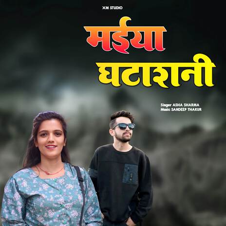 Mahiya Ghatashni ft. Sandeep Thakur | Boomplay Music