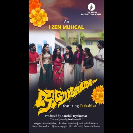 Onaavessam 2k24 Onam Song | Boomplay Music