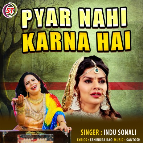 Pyar Nahi Karna Hai (Hindi) | Boomplay Music