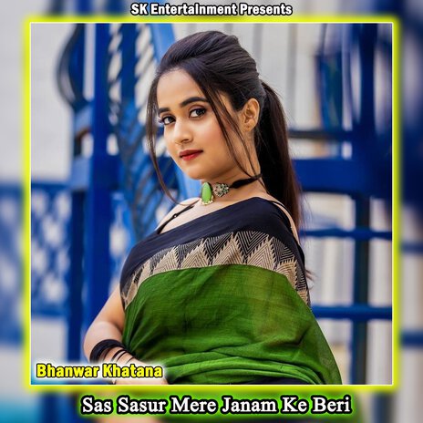 Sas Sasur Mere Janam Ke Beri | Boomplay Music