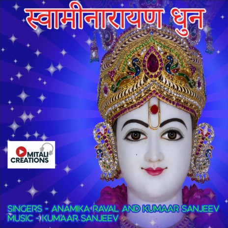 Swaminarayan Dhun ft. Kumaar Sanjeev | Boomplay Music