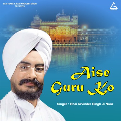 Aise Guru Ko | Boomplay Music