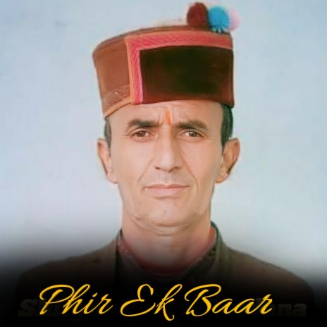 Phir Ek Baar ft. Hukmi Ram Sharma | Boomplay Music