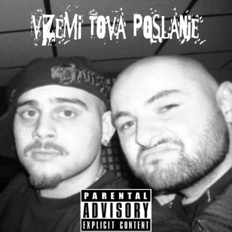 Vzemi Tova Poslanie ft. Sveteca | Boomplay Music