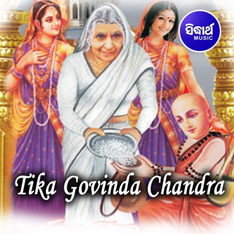 Tika Govinda Chandra 2 | Boomplay Music