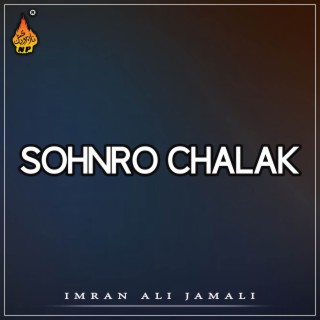 Sohnro Chalak